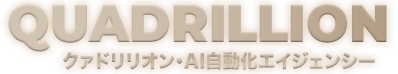 Quadrillion AI